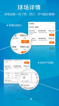 應(yīng)用寶官網(wǎng) 安全高效的數(shù)據(jù)處理與存儲服務(wù)解析